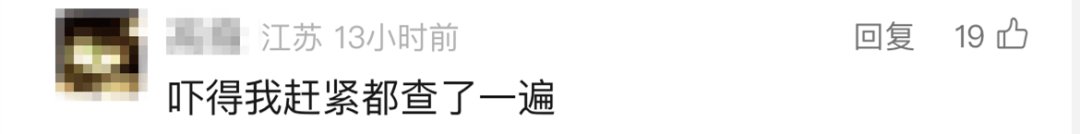 “我举报我自己”<strong></p>
<p>炒股虚拟币</strong>！女子主动向深圳警方报案！网友：后怕
