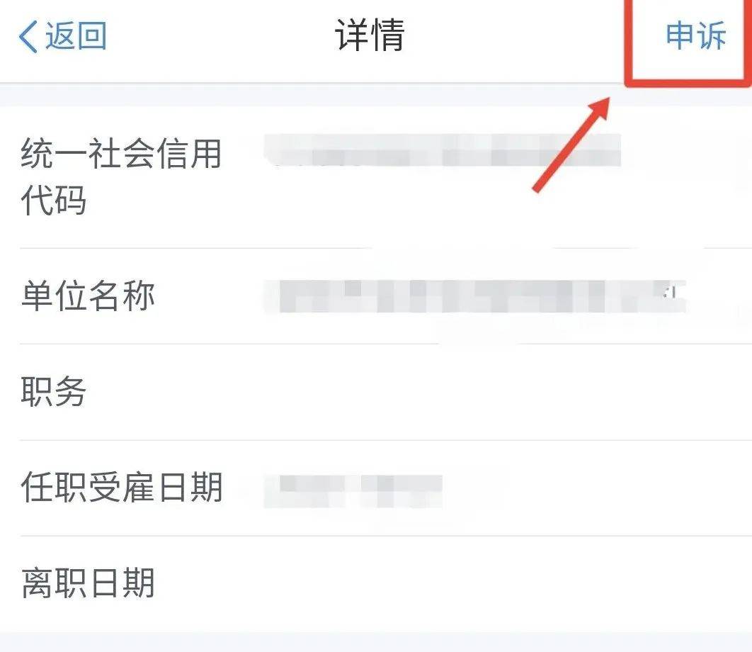 “我举报我自己”<strong></p>
<p>炒股虚拟币</strong>！女子主动向深圳警方报案！网友：后怕