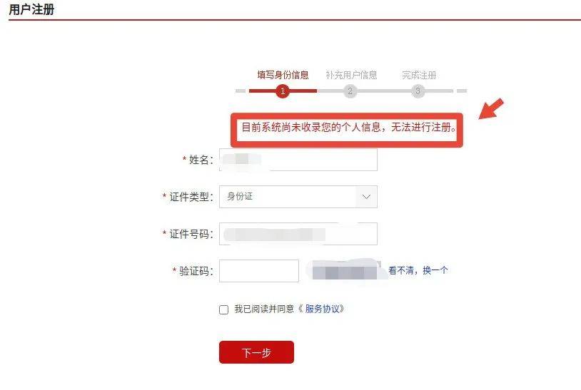 “我举报我自己”<strong></p>
<p>炒股虚拟币</strong>！女子主动向深圳警方报案！网友：后怕