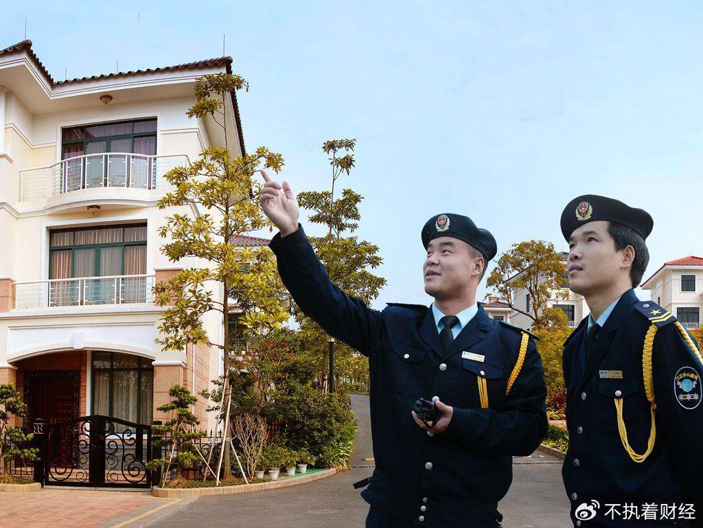 物业好日子结束了？《物业法》出新规<strong></p>
<p>炒股虚拟币</strong>，业主终于翻身做主人了？