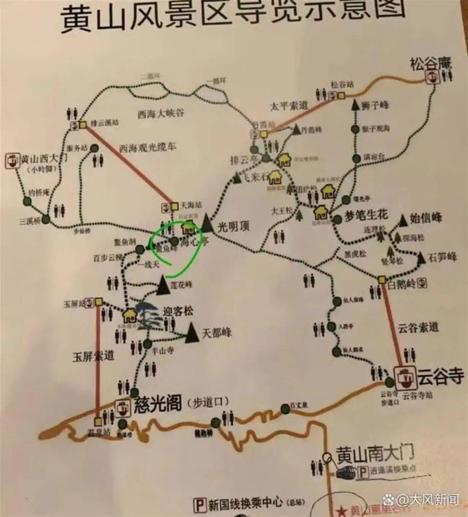 22岁小伙独自登黄山失联7天<strong></p>
<p>炒股虚拟币</strong>，景区通报：仍在全力搜寻