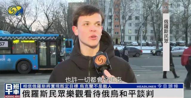 俄罗斯民众：乌克兰仍旧是兄弟和朋友<strong></p>
<p>手办虚拟币</strong>，而不是敌人