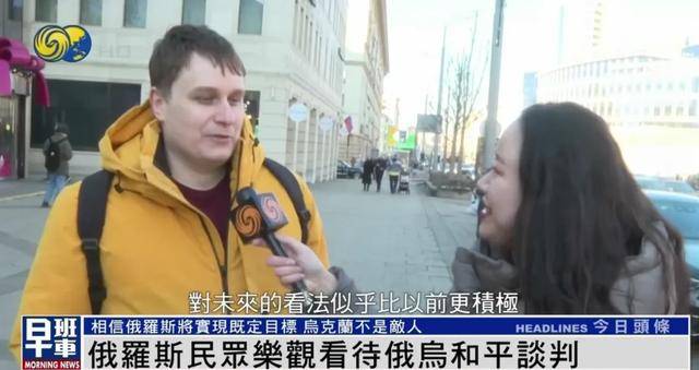 俄罗斯民众：乌克兰仍旧是兄弟和朋友<strong></p>
<p>手办虚拟币</strong>，而不是敌人