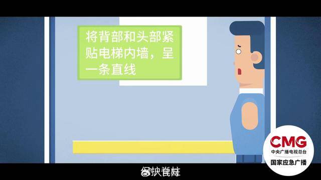 电梯急坠负2楼又猛冲至33楼<strong></p>
<p>手办虚拟币</strong>，业主不幸身亡