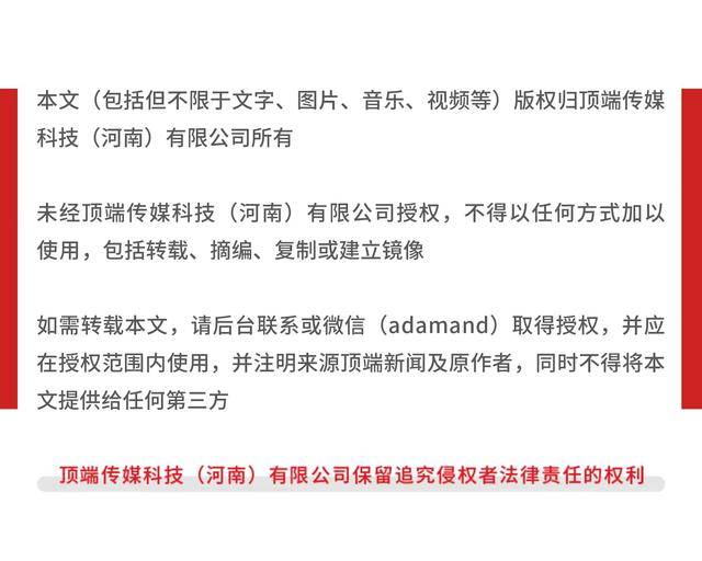 一医学生疑因论文数据被挪用身亡<strong></p>
<p>手办虚拟币</strong>，医院成立专班调查