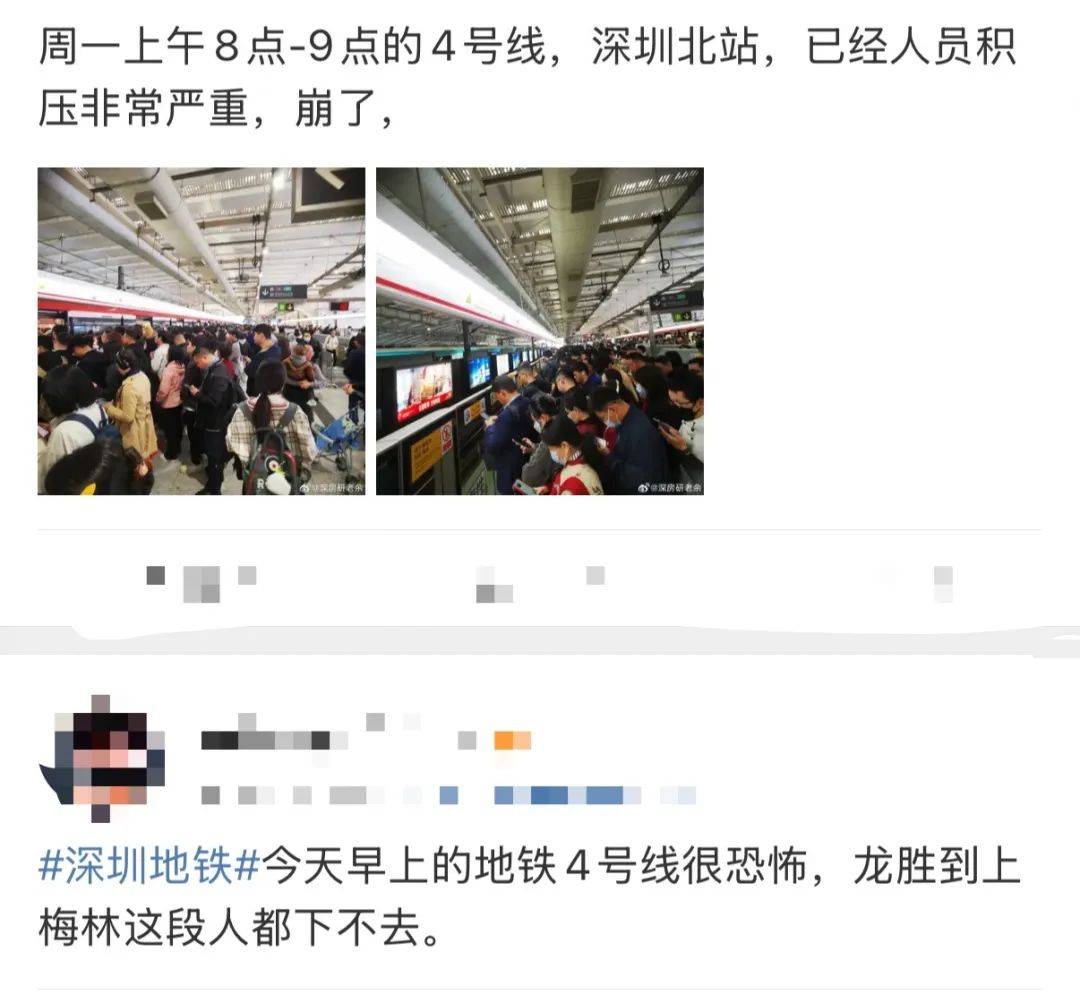 今早突发<strong></p>
<p>手办虚拟币</strong>！港铁深圳道歉！网友：非常严重