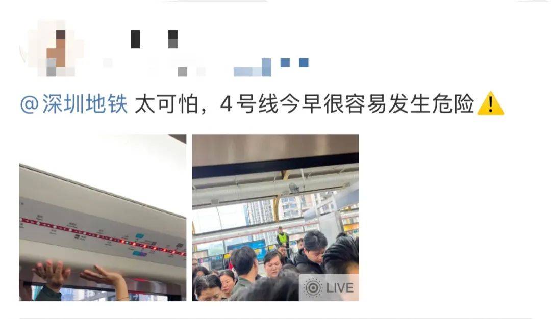 今早突发<strong></p>
<p>手办虚拟币</strong>！港铁深圳道歉！网友：非常严重