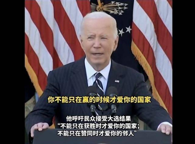 拜登“名言”送给泽连斯基：他不能在走投无路时<strong></p>
<p>虚拟币代刷</strong>，才想起中国的好
