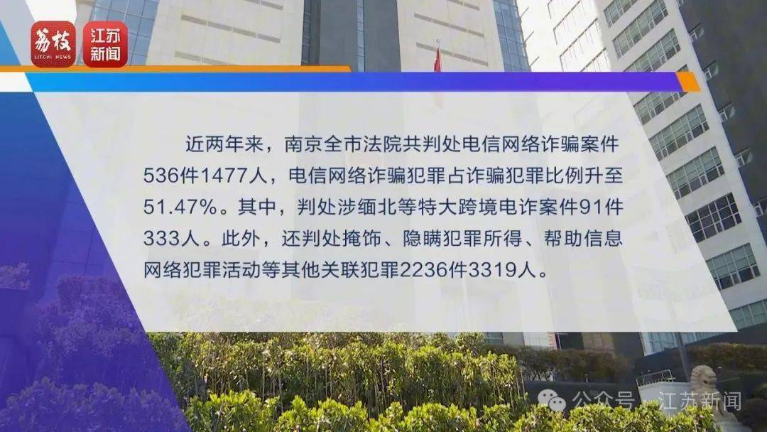 “同城约会可发生性关系”？男用户一年被骗走2.3亿元<strong></p>
<p>虚拟币代刷</strong>！