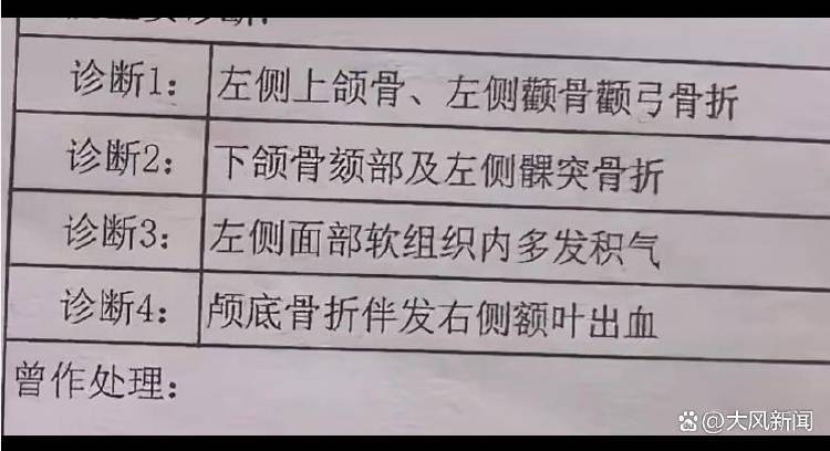 两个安全气囊都没弹开？男子驾“理想”追尾铲雪车<strong></p>
<p>虚拟币代刷</strong>，颅骨骨折当场昏迷