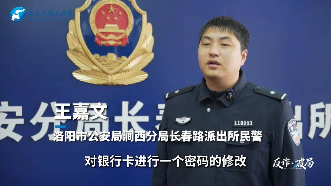 洛阳女子手机突然失控<strong></p>
<p>TN虚拟币</strong>，危急时刻，她捂住摄像头保住50多万