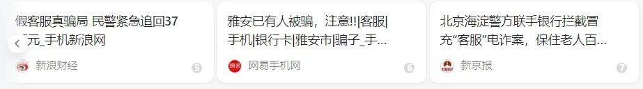 洛阳女子手机突然失控<strong></p>
<p>TN虚拟币</strong>，危急时刻，她捂住摄像头保住50多万