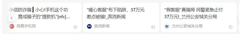 洛阳女子手机突然失控<strong></p>
<p>TN虚拟币</strong>，危急时刻，她捂住摄像头保住50多万