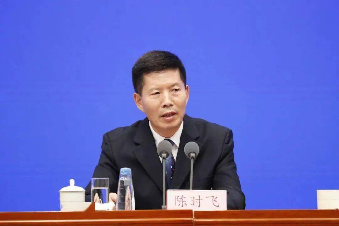 中纪委官宣<strong></p>
<p>TN虚拟币</strong>！陈时飞被查