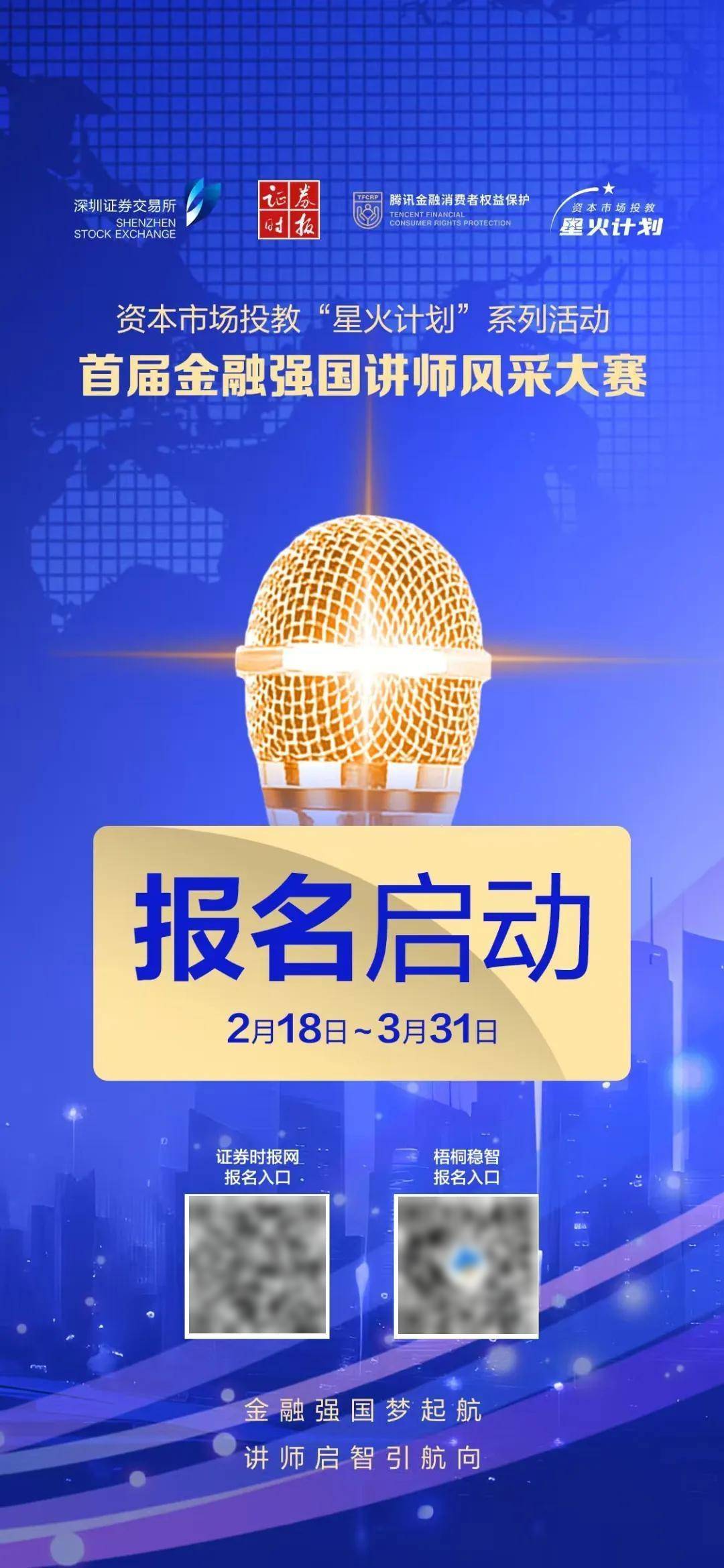 确定！600837<strong></p>
<p>TN虚拟币</strong>，3月4日告别A股！