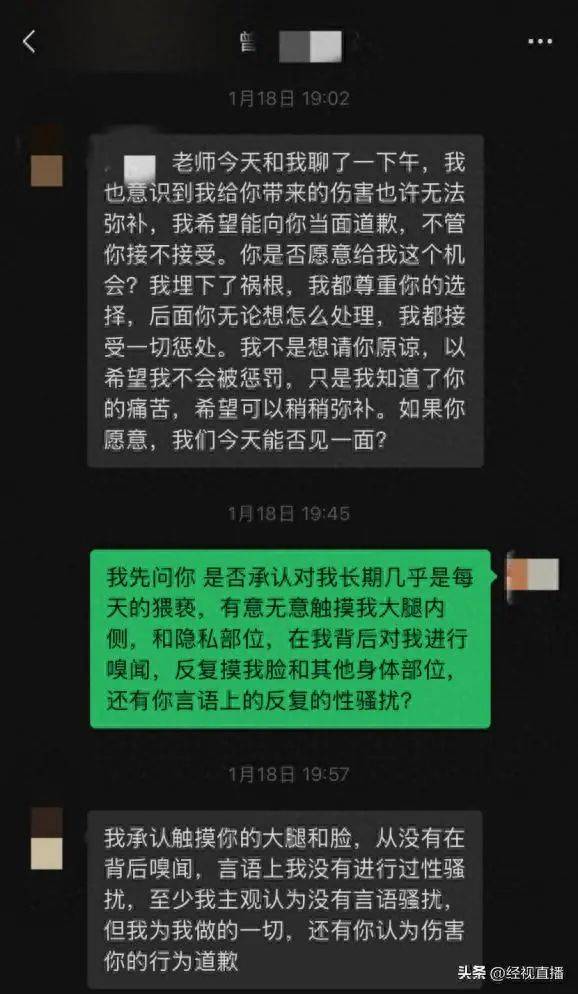 中科院一“大师兄”被指长期猥亵多名男生<strong></p>
<p>TN虚拟币</strong>！“拒绝后无法正常参与实验……”