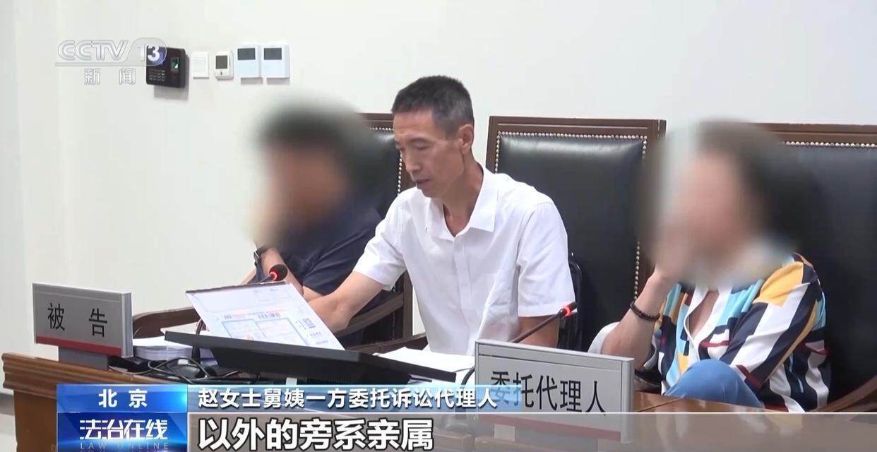 独身女子病逝后叔姑舅姨9人争遗产<strong></p>
<p>TN虚拟币</strong>，房产为何收归国家？案例释法→