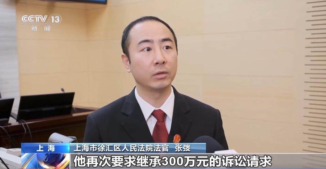 独身女子病逝后叔姑舅姨9人争遗产<strong></p>
<p>TN虚拟币</strong>，房产为何收归国家？案例释法→