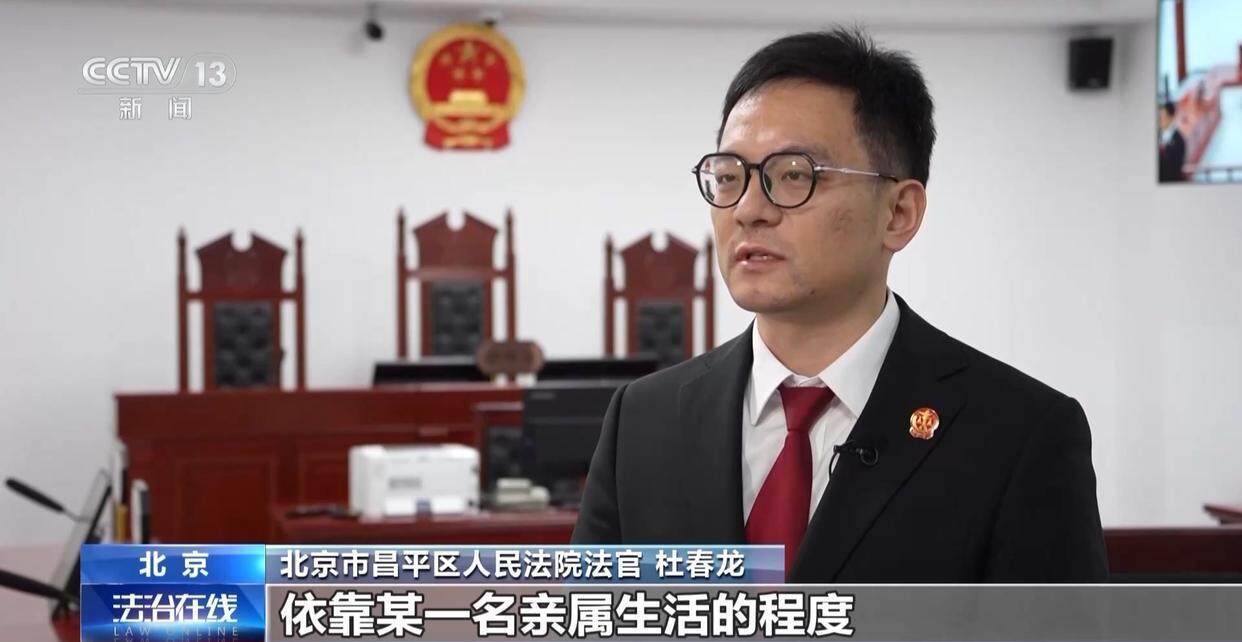独身女子病逝后叔姑舅姨9人争遗产<strong></p>
<p>TN虚拟币</strong>，房产为何收归国家？案例释法→