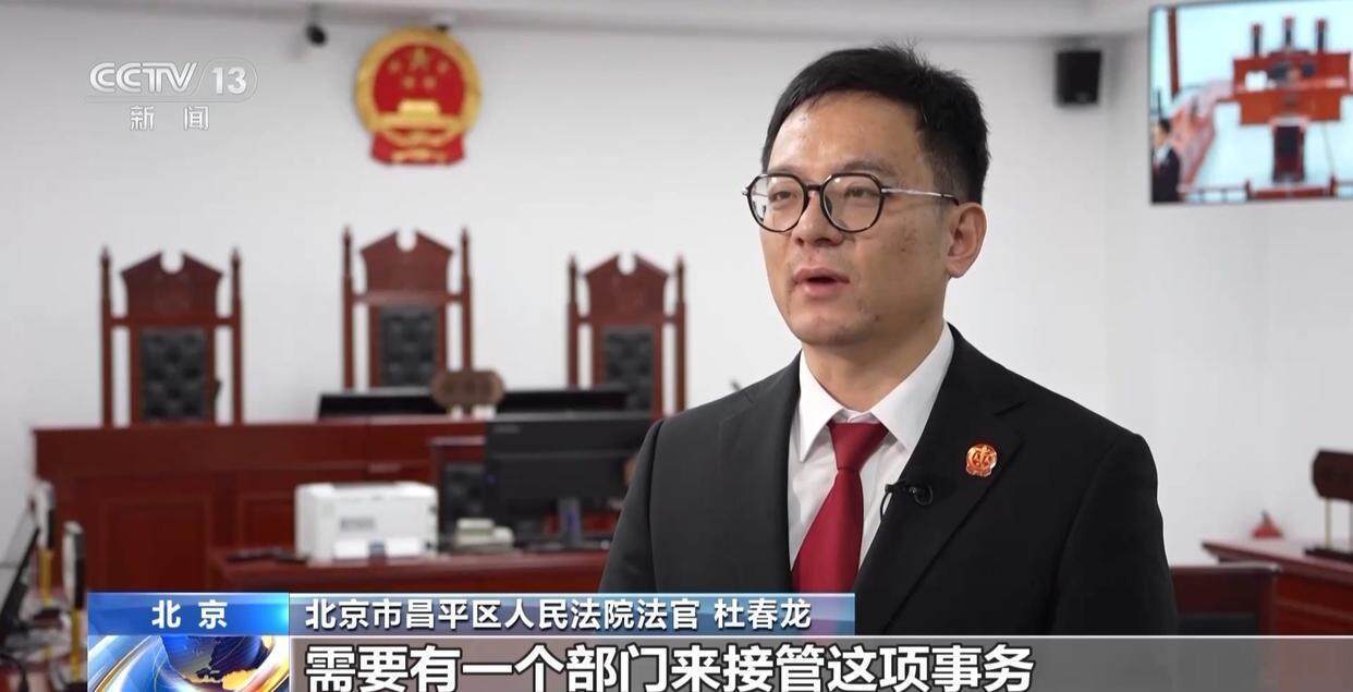 独身女子病逝后叔姑舅姨9人争遗产<strong></p>
<p>TN虚拟币</strong>，房产为何收归国家？案例释法→