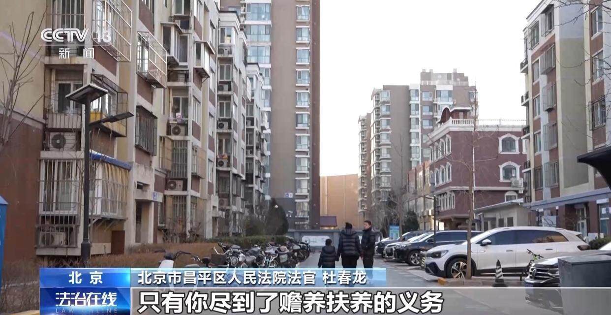 独身女子病逝后叔姑舅姨9人争遗产<strong></p>
<p>TN虚拟币</strong>，房产为何收归国家？案例释法→