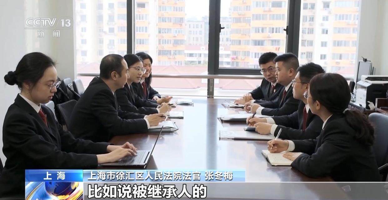 独身女子病逝后叔姑舅姨9人争遗产<strong></p>
<p>TN虚拟币</strong>，房产为何收归国家？案例释法→