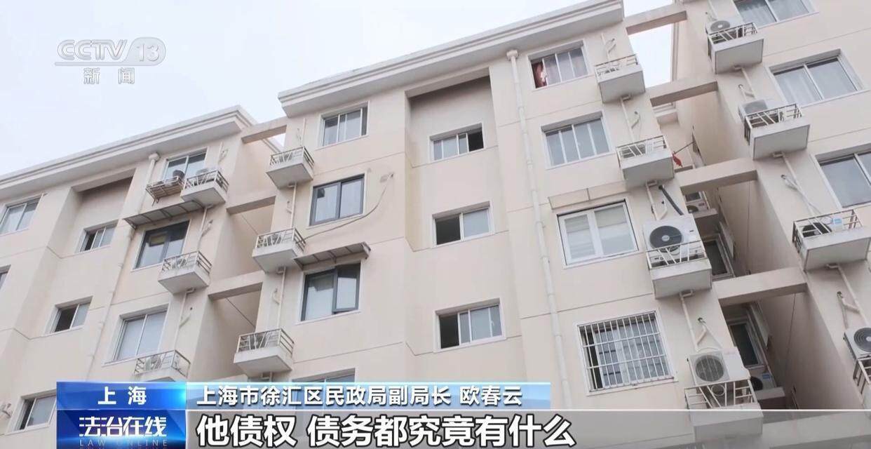 独身女子病逝后叔姑舅姨9人争遗产<strong></p>
<p>TN虚拟币</strong>，房产为何收归国家？案例释法→
