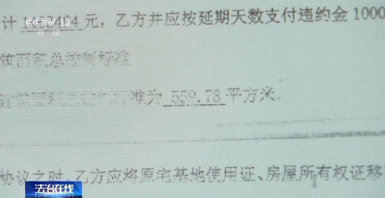 独身女子病逝后叔姑舅姨9人争遗产<strong></p>
<p>TN虚拟币</strong>，房产为何收归国家？案例释法→