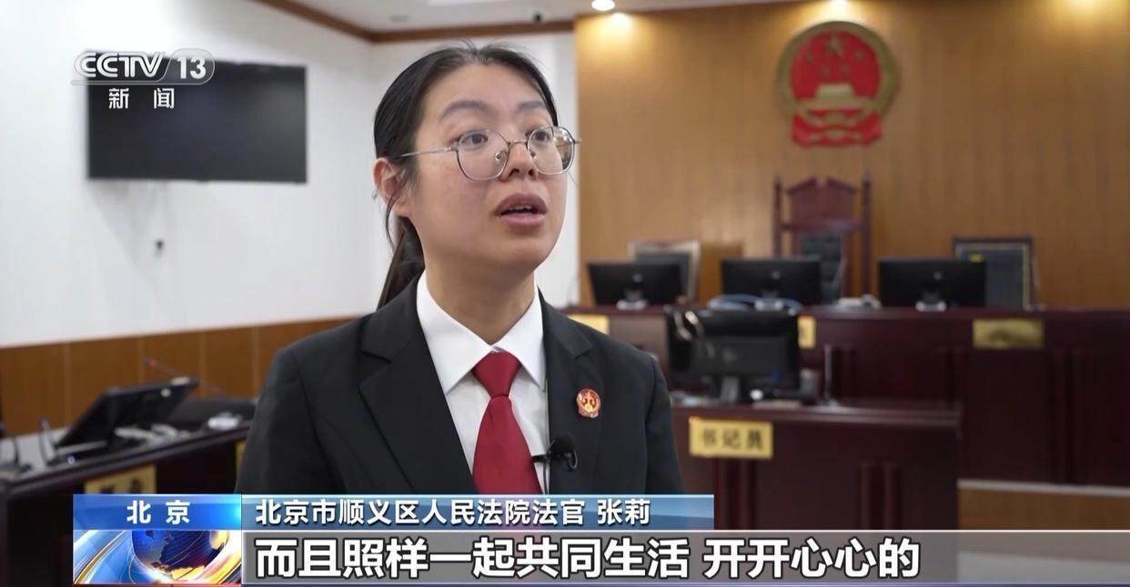 独身女子病逝后叔姑舅姨9人争遗产<strong></p>
<p>TN虚拟币</strong>，房产为何收归国家？案例释法→