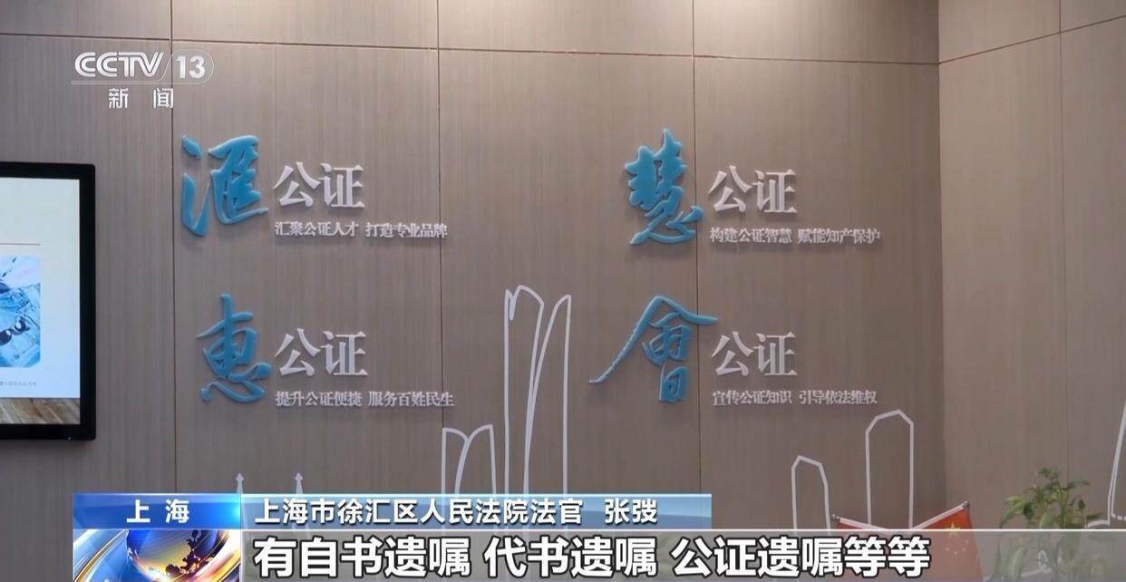独身女子病逝后叔姑舅姨9人争遗产<strong></p>
<p>TN虚拟币</strong>，房产为何收归国家？案例释法→