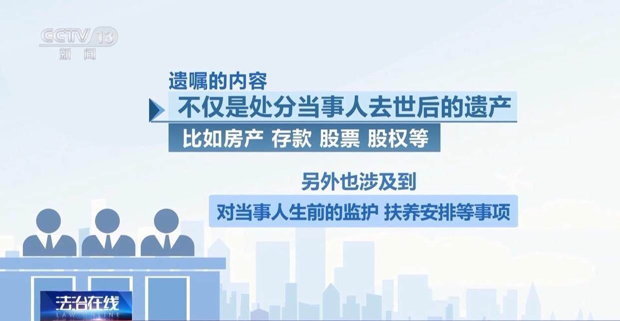 独身女子病逝后叔姑舅姨9人争遗产<strong></p>
<p>TN虚拟币</strong>，房产为何收归国家？案例释法→