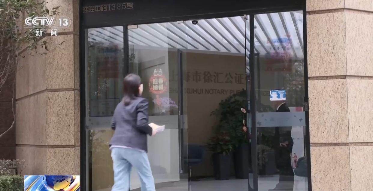独身女子病逝后叔姑舅姨9人争遗产<strong></p>
<p>TN虚拟币</strong>，房产为何收归国家？案例释法→