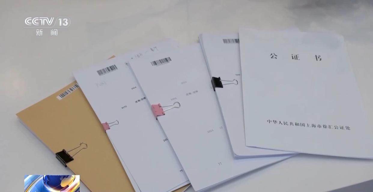 独身女子病逝后叔姑舅姨9人争遗产<strong></p>
<p>TN虚拟币</strong>，房产为何收归国家？案例释法→