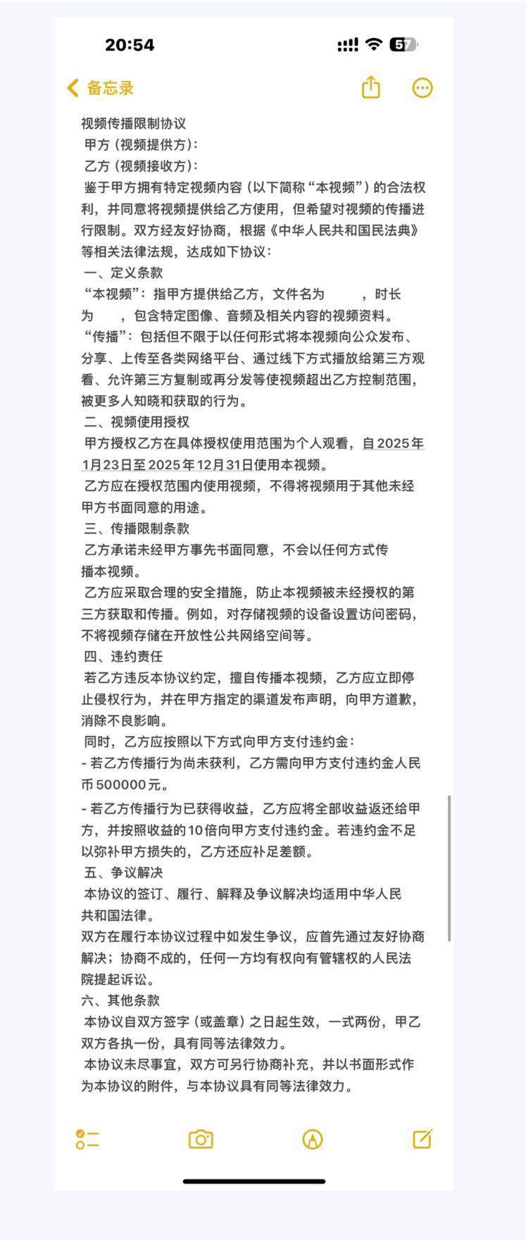 千万粉丝训犬师网红潘宏账号内容被一夜清空<strong></p>
<p>TN虚拟币</strong>，园区所在地官方：正调查