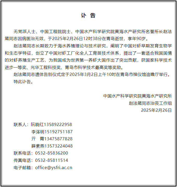 讣告！12时38分<strong></p>
<p>清远虚拟币</strong>，巨星陨落