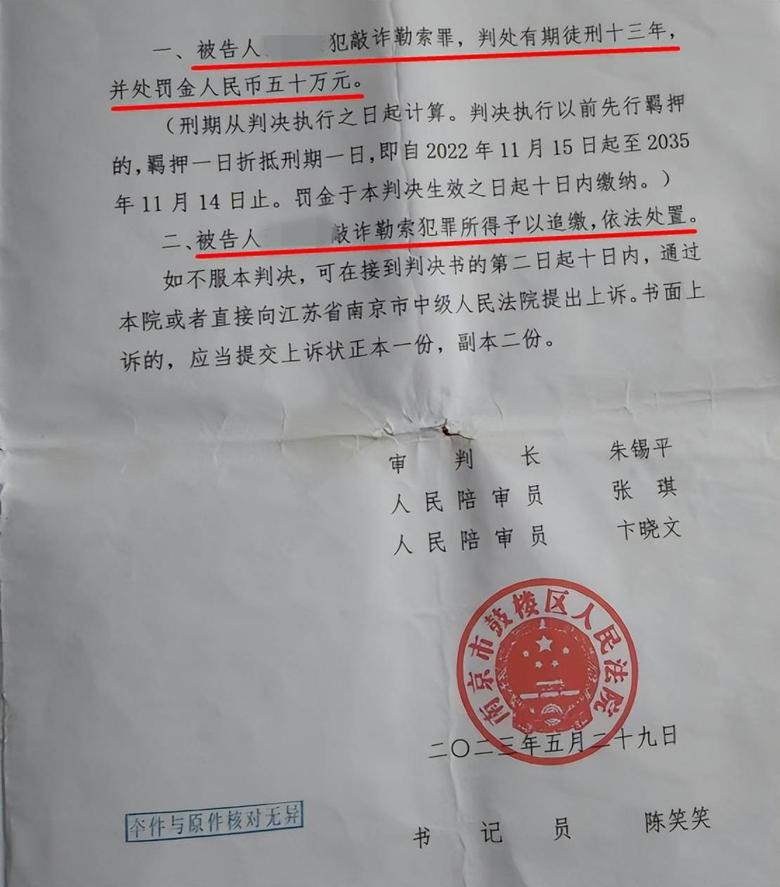 33岁单身女护士公园邂逅58岁已婚教授<strong></p>
<p>清远虚拟币</strong>，怀孕后对方两帆布口袋装400万了断，她再次索要600万被判三缓五