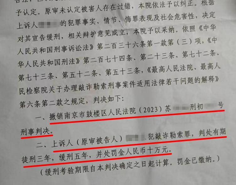33岁单身女护士公园邂逅58岁已婚教授<strong></p>
<p>清远虚拟币</strong>，怀孕后对方两帆布口袋装400万了断，她再次索要600万被判三缓五