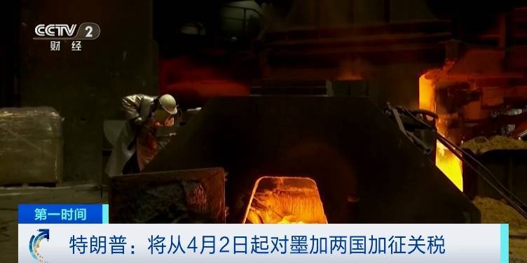 突发<strong></p>
<p>清远虚拟币</strong>！特朗普宣布：征税！4月2日起→