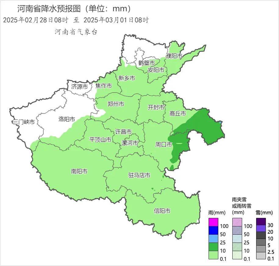 中雪、大到暴雪！河南将迎大范围雨雪天气<strong></p>
<p>清远虚拟币</strong>，郑州可能有中雪→