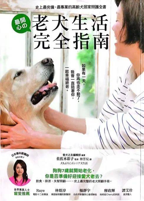 3000万只宠物的养老<strong></p>
<p>清远虚拟币</strong>，难倒了年轻人