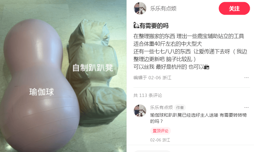 3000万只宠物的养老<strong></p>
<p>清远虚拟币</strong>，难倒了年轻人
