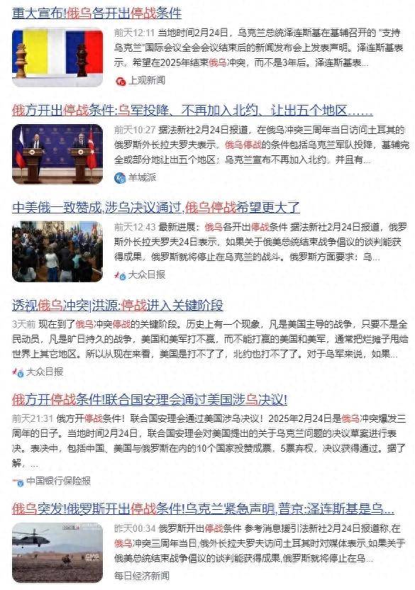 俄乌冲突还得继续打下去！美俄谈判<strong></p>
<p>实盘虚拟币</strong>，本来就是个不靠谱的事情！