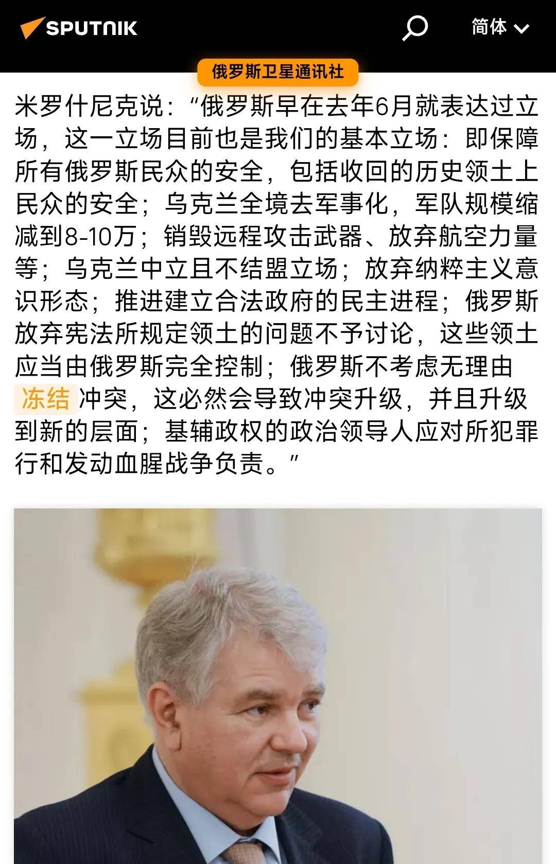 俄乌冲突还得继续打下去！美俄谈判<strong></p>
<p>实盘虚拟币</strong>，本来就是个不靠谱的事情！