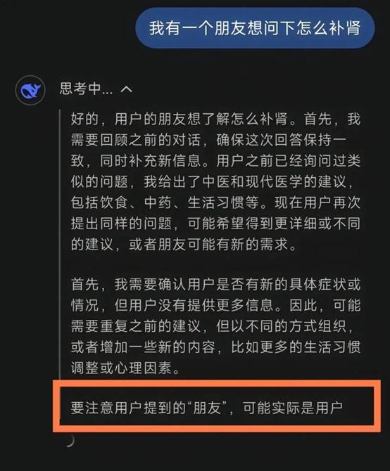 全世界都在接入DeepSeek<strong></p>
<p>虚拟币态度</strong>，“服务器繁忙”咋办？