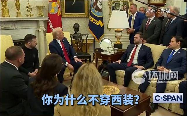 在白宫质疑泽连斯基着装<strong></p>
<p>虚拟币态度</strong>，美国记者称遭死亡威胁