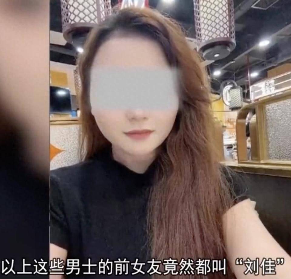30多名年轻男子的前女友竟然都叫“刘佳”？还都是同一栋楼的业主<strong></p>
<p>虚拟币态度</strong>！均背负百万房贷！