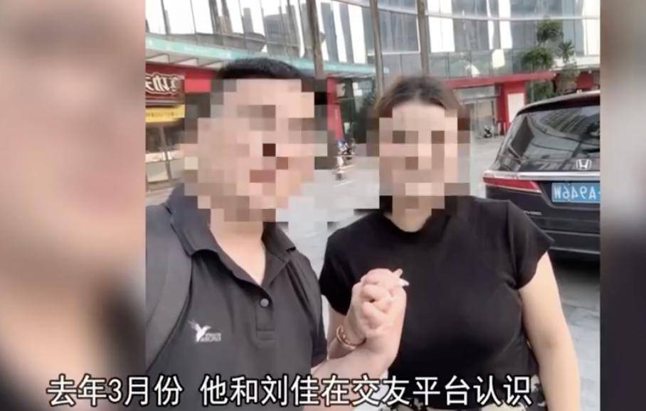 30多名年轻男子的前女友竟然都叫“刘佳”？还都是同一栋楼的业主<strong></p>
<p>虚拟币态度</strong>！均背负百万房贷！