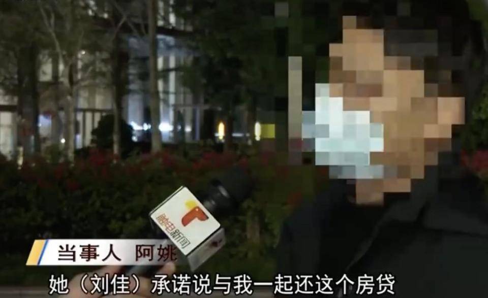 30多名年轻男子的前女友竟然都叫“刘佳”？还都是同一栋楼的业主<strong></p>
<p>虚拟币态度</strong>！均背负百万房贷！