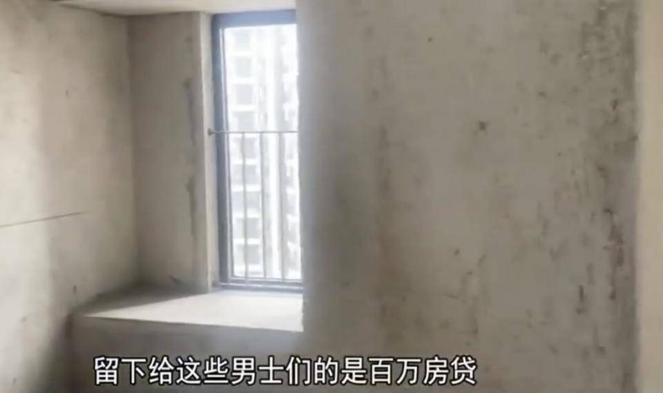 30多名年轻男子的前女友竟然都叫“刘佳”？还都是同一栋楼的业主<strong></p>
<p>虚拟币态度</strong>！均背负百万房贷！