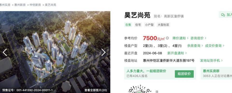 30多名年轻男子的前女友竟然都叫“刘佳”？还都是同一栋楼的业主<strong></p>
<p>虚拟币态度</strong>！均背负百万房贷！